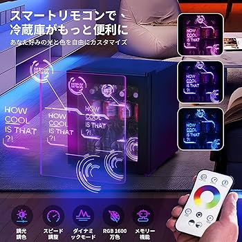 HCK 冷蔵庫 小型 92L ドリンク用 LEDネオン Amazon | HCK 冷蔵庫 小型 92L ドリンク用 スムージー作り LED